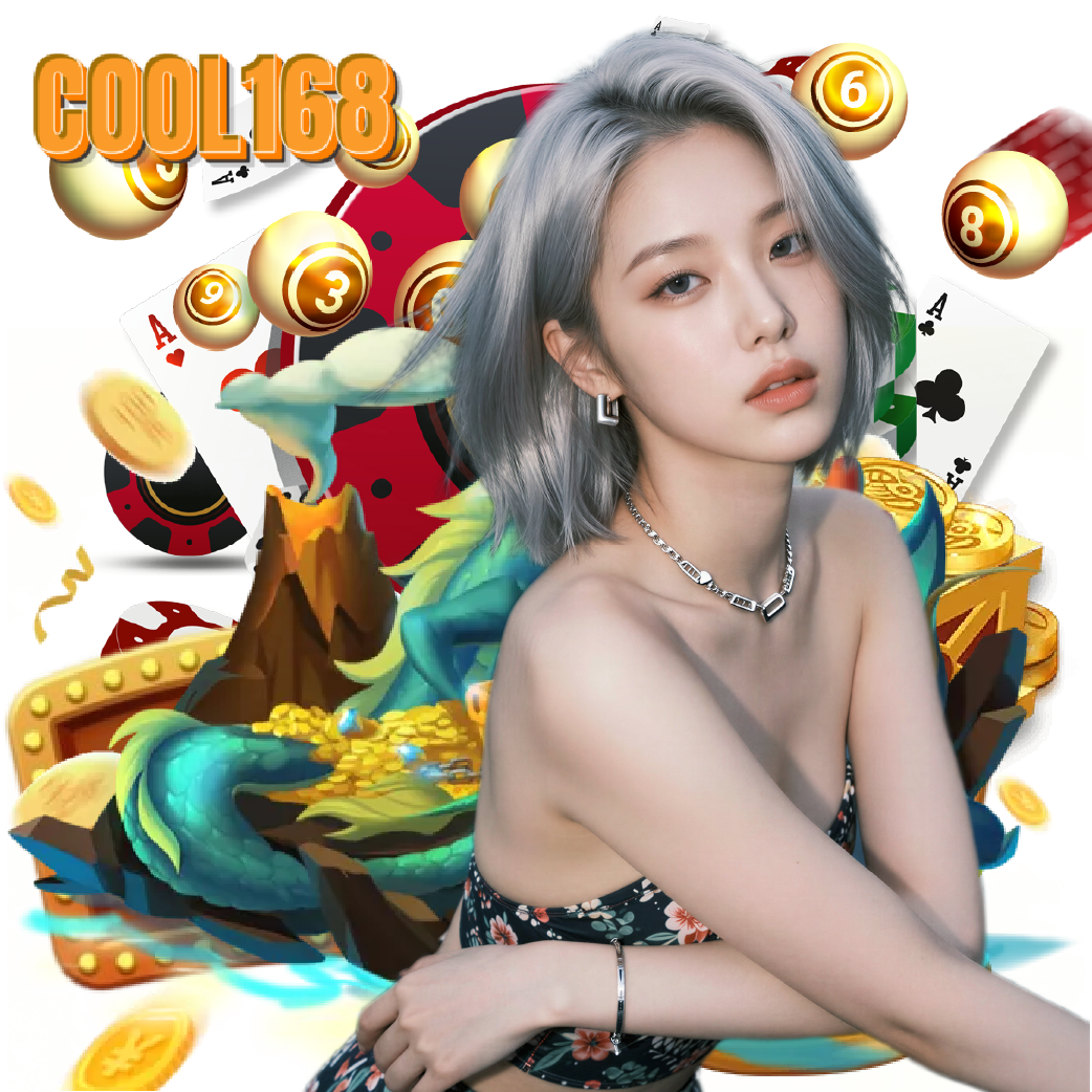 cool168 เว็บตรง