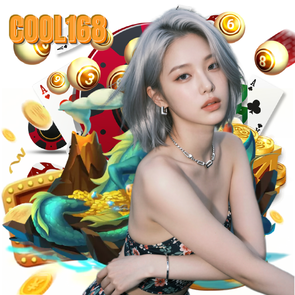 cool168 เว็บตรง